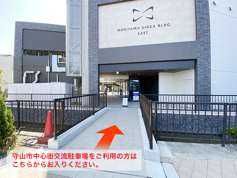 入口はこちらから